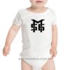 Body infantil MSG - Image 2