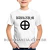 Camiseta Infantil Burzum - Image 2