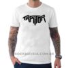 Camiseta Masculina Traitor - Image 2